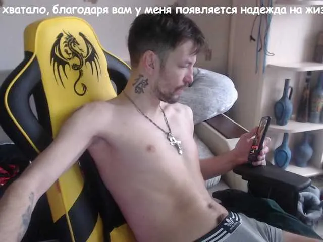 Live sex webcam photo for ORIGINAL-WOLF #277528222