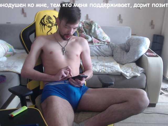 Live sex webcam photo for ORIGINAL-WOLF #277567471