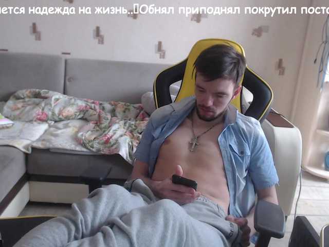 Live sex webcam photo for ORIGINAL-WOLF #277595122