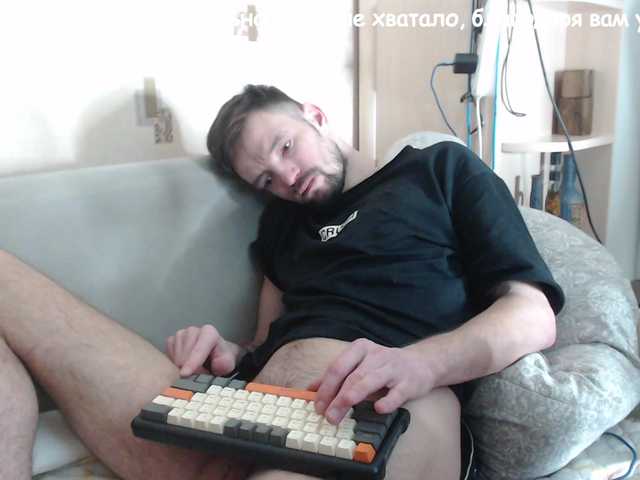 Live sex webcam photo for ORIGINAL-WOLF #277691907