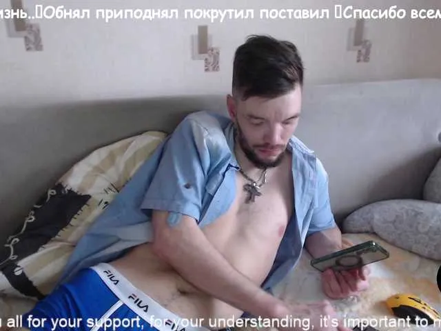 Live sex webcam photo for ORIGINAL-WOLF #277805154