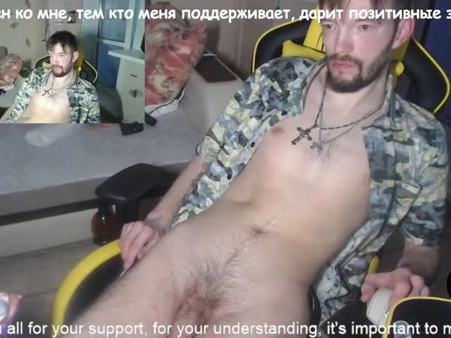 Live sex webcam photo for ORIGINAL-WOLF #277934974