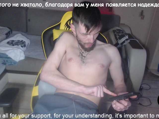 Live sex webcam photo for ORIGINAL-WOLF #278013033