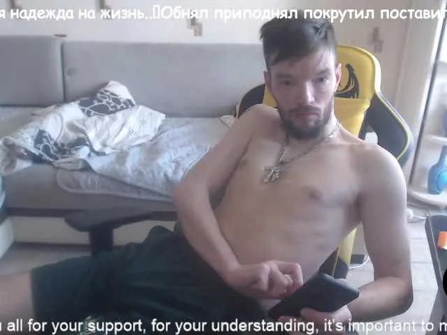 Live sex webcam photo for ORIGINAL-WOLF #278088093