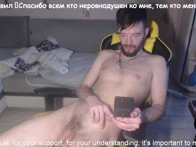 Live sex webcam photo for ORIGINAL-WOLF #278090093