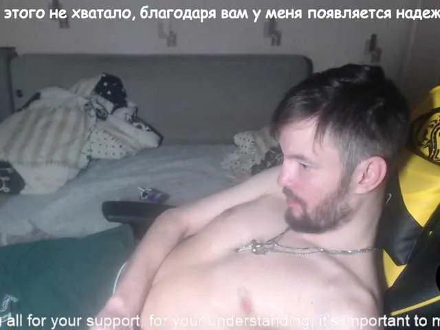 Live sex webcam photo for ORIGINAL-WOLF #278096102