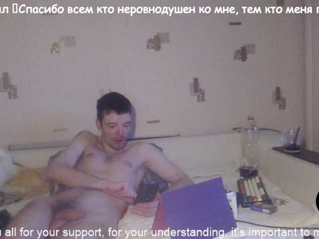 Live sex webcam photo for ORIGINAL-WOLF #278302923