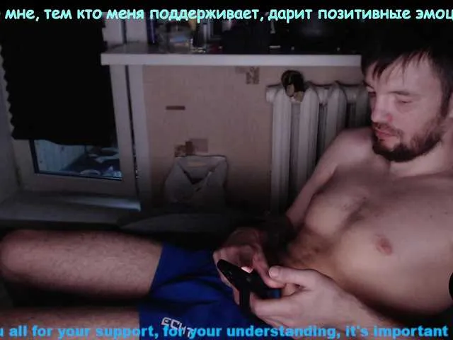 Live sex webcam photo for ORIGINAL-WOLF #291186395