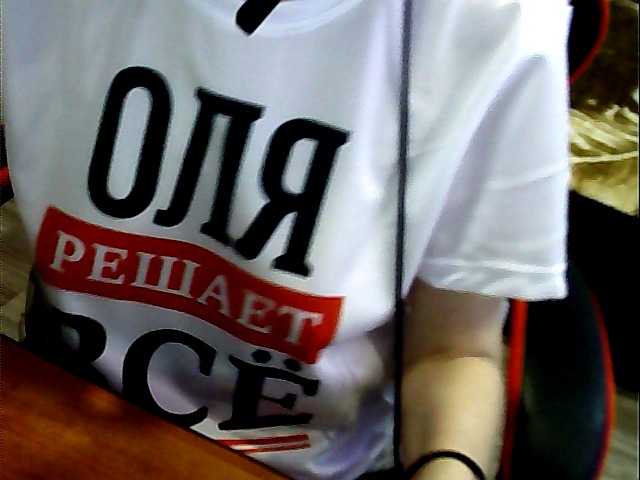 Live sex webcam photo for Olik-Pisa #290421916