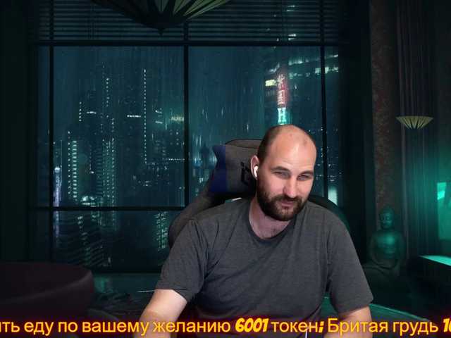 Live sex webcam photo for PoPaDoSiK-Mod #280697167