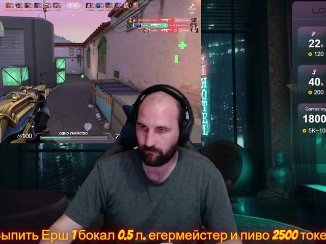 Live sex webcam photo for PoPaDoSiK-Mod #285114405