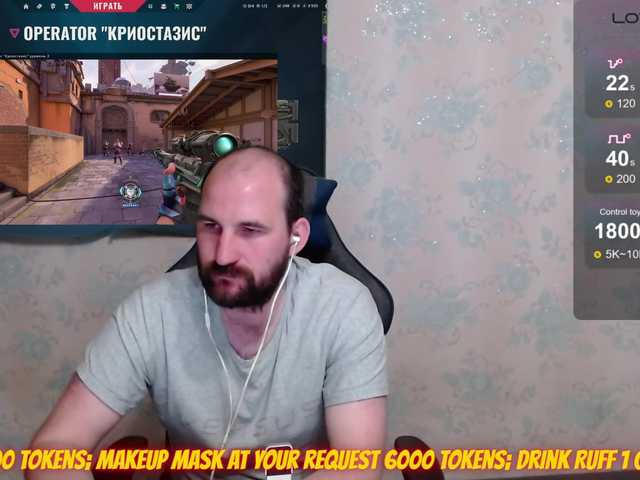 Live sex webcam photo for PoPaDoSiK-Mod #288291431