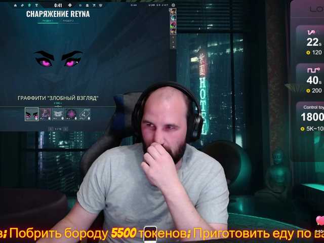 Live sex webcam photo for PoPaDoSiK-Mod #288647562