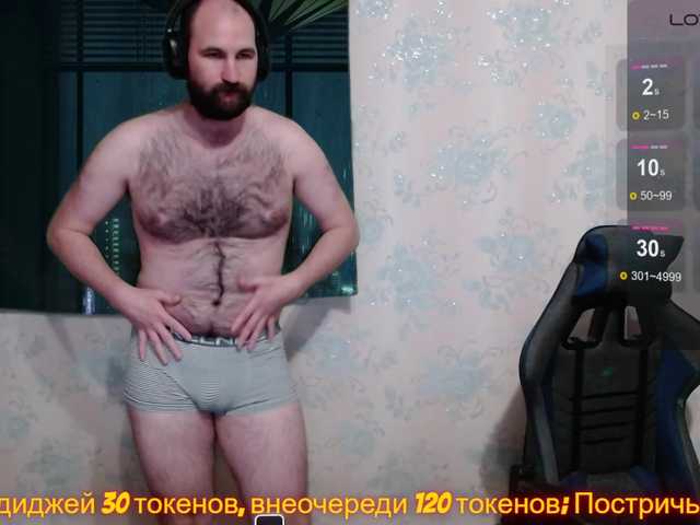 Live sex webcam photo for PoPaDoSiK-Mod #289134311