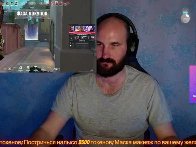 Live sex webcam photo for PoPaDoSiK-Mod #290131132