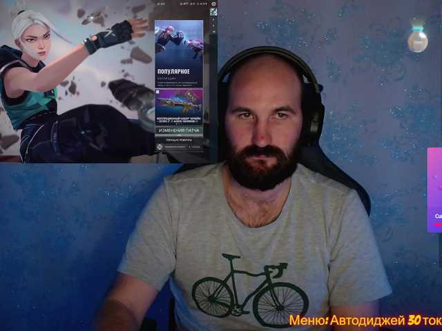 Live sex webcam photo for PoPaDoSiK-Mod #290164996