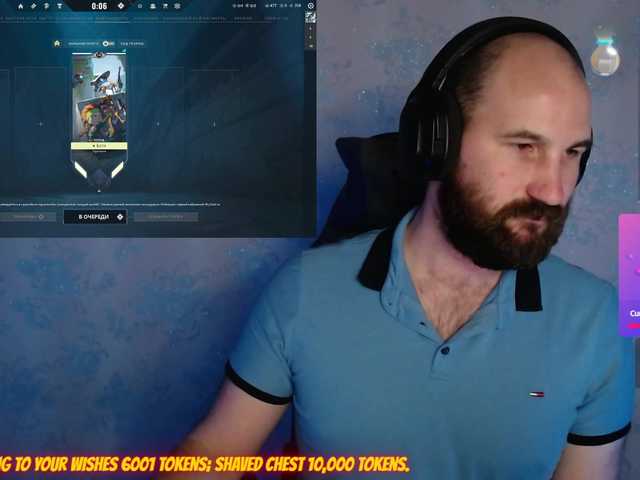 Live sex webcam photo for PoPaDoSiK-Mod #290191182