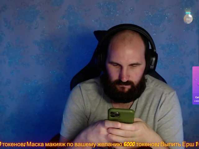 Live sex webcam photo for PoPaDoSiK-Mod #290235660