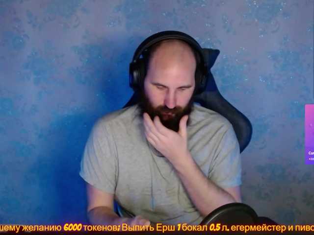 Live sex webcam photo for PoPaDoSiK-Mod #290320289