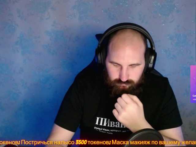 Live sex webcam photo for PoPaDoSiK-Mod #290327182