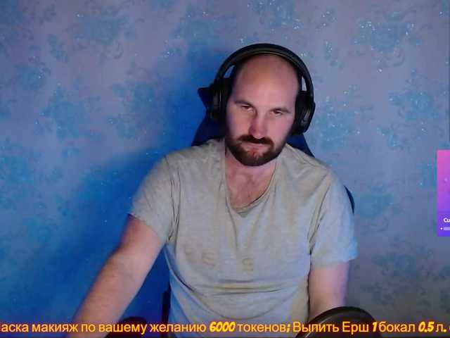 Live sex webcam photo for PoPaDoSiK-Mod #290366261