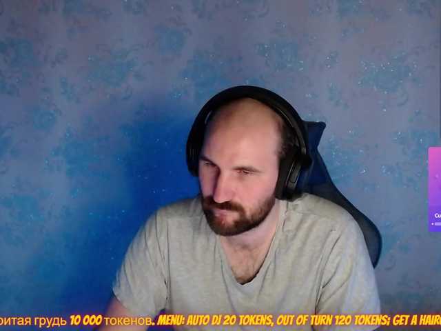 Live sex webcam photo for PoPaDoSiK-Mod #290383929