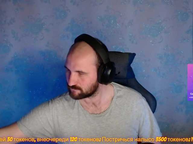 Live sex webcam photo for PoPaDoSiK-Mod #290405577