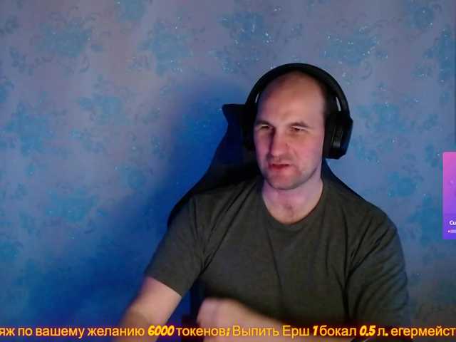 Live sex webcam photo for PoPaDoSiK-Mod #290433233