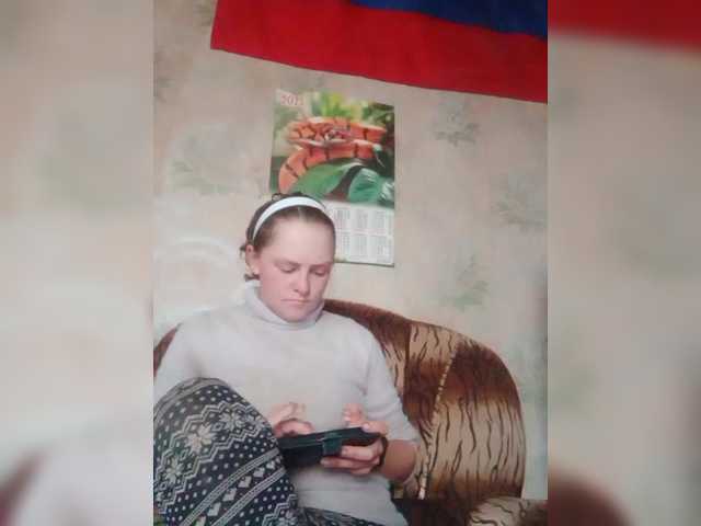 Live sex webcam photo for REPTILIAY #292394881