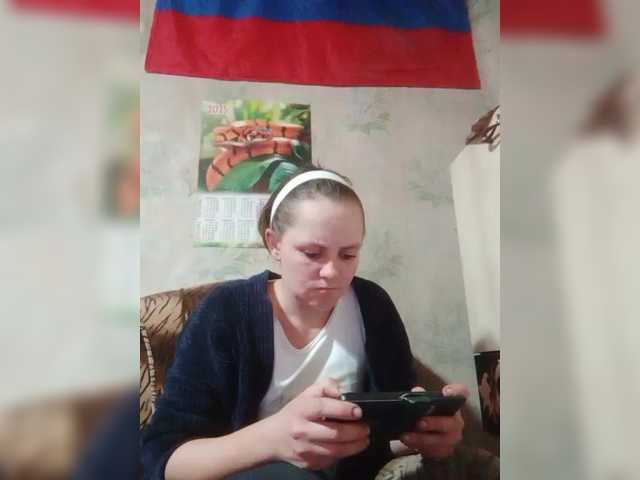 Live sex webcam photo for REPTILIAY #292432489