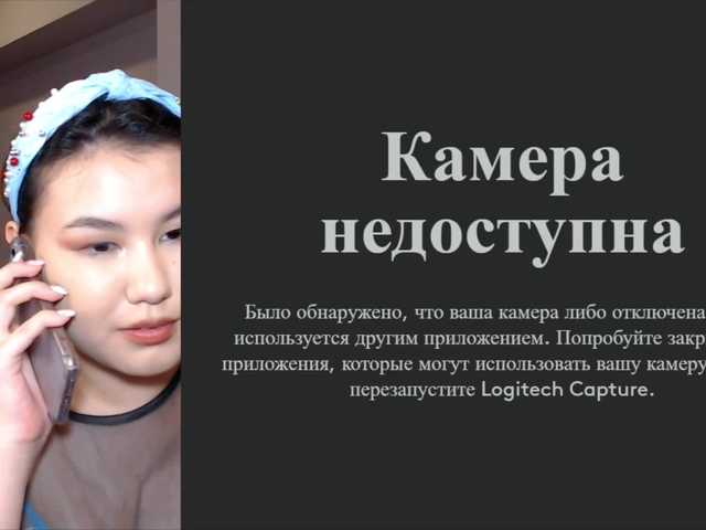 Live sex webcam photo for Rabbieka #272694369