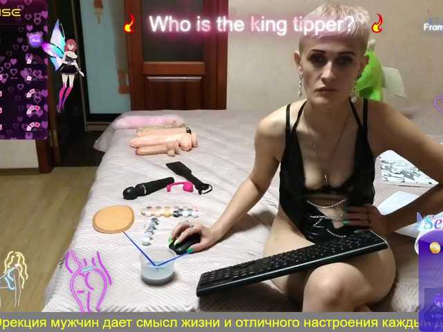 Live sex webcam photo for Raisin #287846192