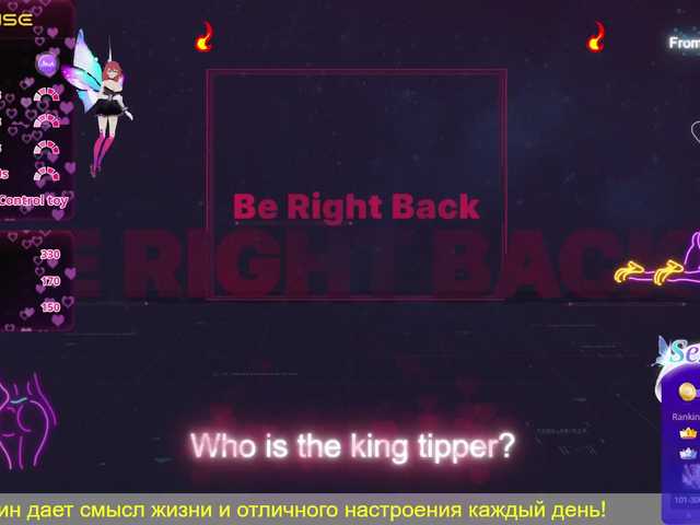 Live sex webcam photo for Raisin #288070951