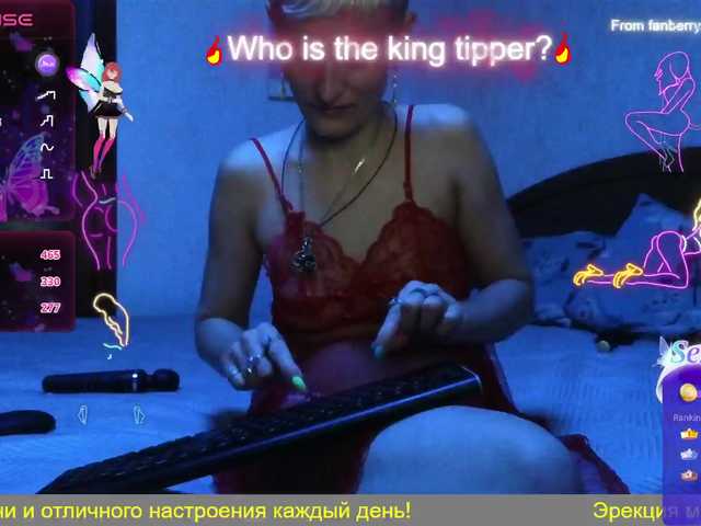 Live sex webcam photo for Raisin #288088668