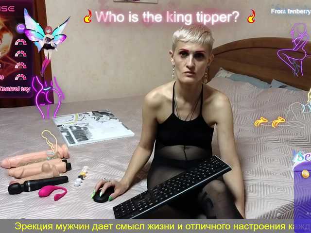 Live sex webcam photo for Raisin #288229724