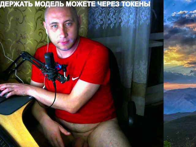 Live sex webcam photo for SVDNET #276351329