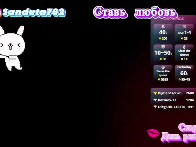 Live sex webcam photo for SandutaG #290993448