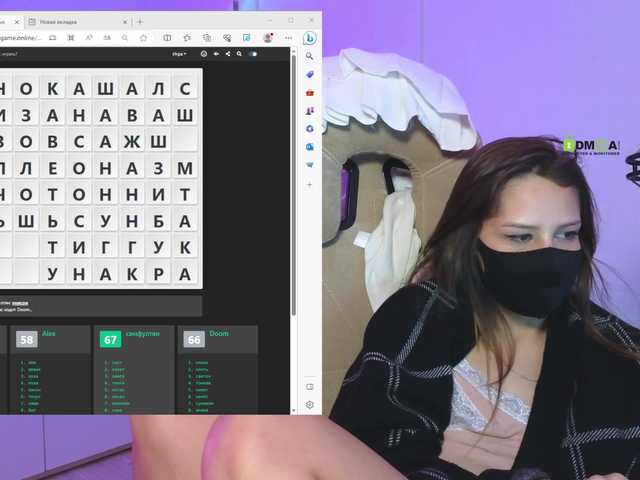 Live sex webcam photo for SinfulTyan #275829925