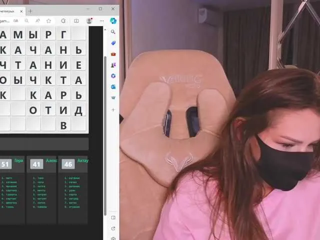 Live sex webcam photo for SinfulTyan #276833925