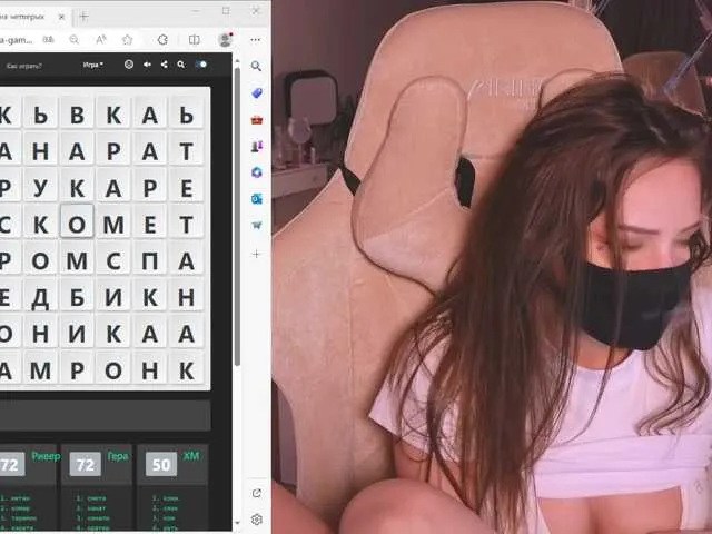 Live sex webcam photo for SinfulTyan #276888044