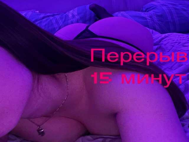 Live sex webcam photo for SweetPie #290146283