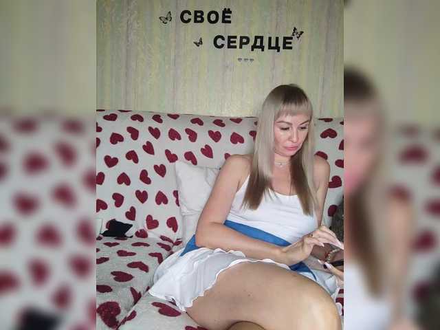 Live sex webcam photo for TerriRose #291099349