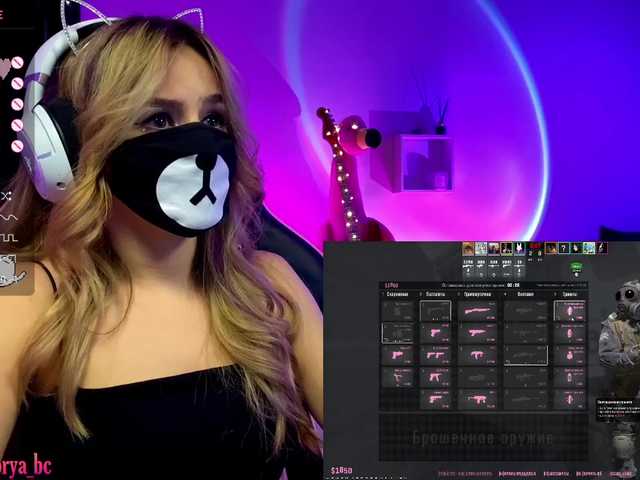 Live sex webcam photo for V1CTORYA #277845478