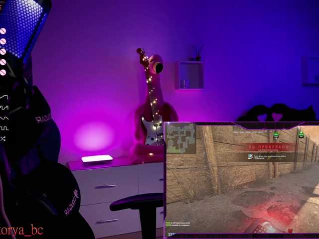 Live sex webcam photo for V1CTORYA #277983048