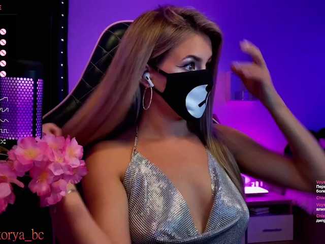 Live sex webcam photo for V1CTORYA #278241347