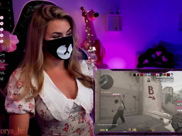 Live sex webcam photo for V1CTORYA #282812543