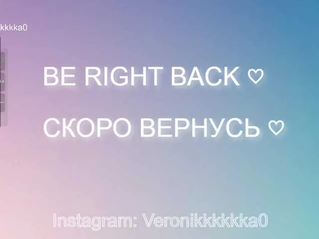 Live sex webcam photo for Veronikkkkka #291087893