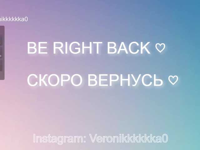 Live sex webcam photo for Veronikkkkka #291603525