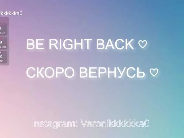 Live sex webcam photo for Veronikkkkka #291895362