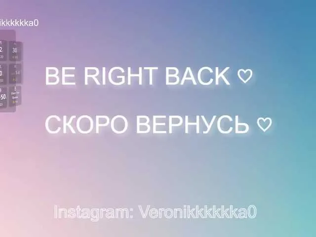 Live sex webcam photo for Veronikkkkka #291950066